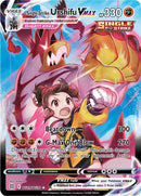 Single Strike Urshifu VMAX (TG19/TG30) [Sword & Shield: Brilliant Stars] - Destination Retro