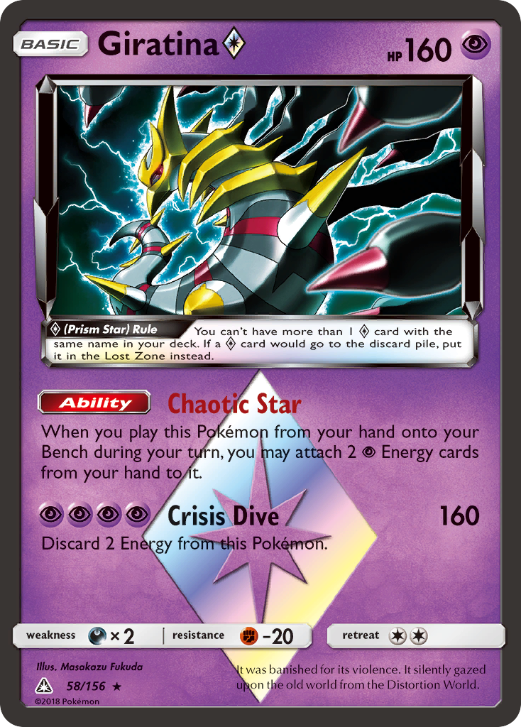Giratina (58/156) (Prism Star) [Sun & Moon: Ultra Prism] - Destination Retro