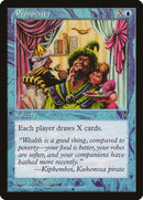 Prosperity [Visions] - Destination Retro