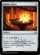 Rakdos Signet [Ravnica Remastered] - Destination Retro