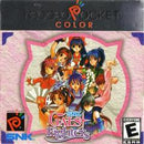 Gals Fighters - Neo Geo Pocket Color - Destination Retro