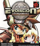 Evolution: Eternal Dungeons - Neo Geo Pocket Color - Destination Retro