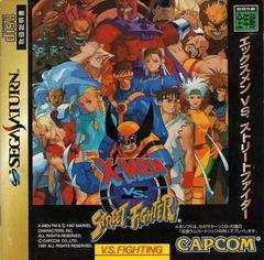 X-Men vs. Street Fighter - Sega Saturn - Destination Retro
