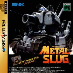 Metal Slug - Sega Saturn - Destination Retro