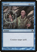 Cancel [Tenth Edition] - Destination Retro