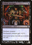 Unholy Strength (Premium Foil) [Tenth Edition] - Destination Retro