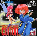 Cotton: Fantastic Night Dreams - Super CD-ROM - Destination Retro