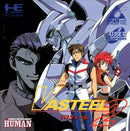 Vasteel II - JP PC Engine CD - Destination Retro