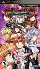 Growlanser Wayfarer of Time - PSP - Destination Retro