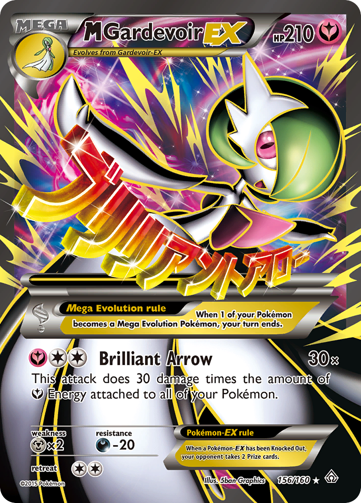 M Gardevoir EX (156/160) [XY: Primal Clash] - Destination Retro