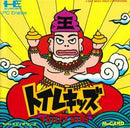 Toilet Kids - JP PC Engine - Destination Retro