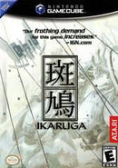 Ikaruga - Gamecube - Destination Retro