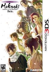 Hakuoki: Memories of the Shinsengumi Limited Edition - Nintendo 3DS - Destination Retro