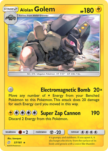 Alolan Golem (37/181) [Sun & Moon: Team Up] - Destination Retro