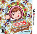 Cooking Mama 5: Bon Appetit - Nintendo 3DS - Destination Retro