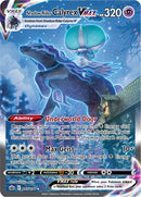 Shadow Rider Calyrex VMAX (205/198) [Sword & Shield: Chilling Reign] - Destination Retro