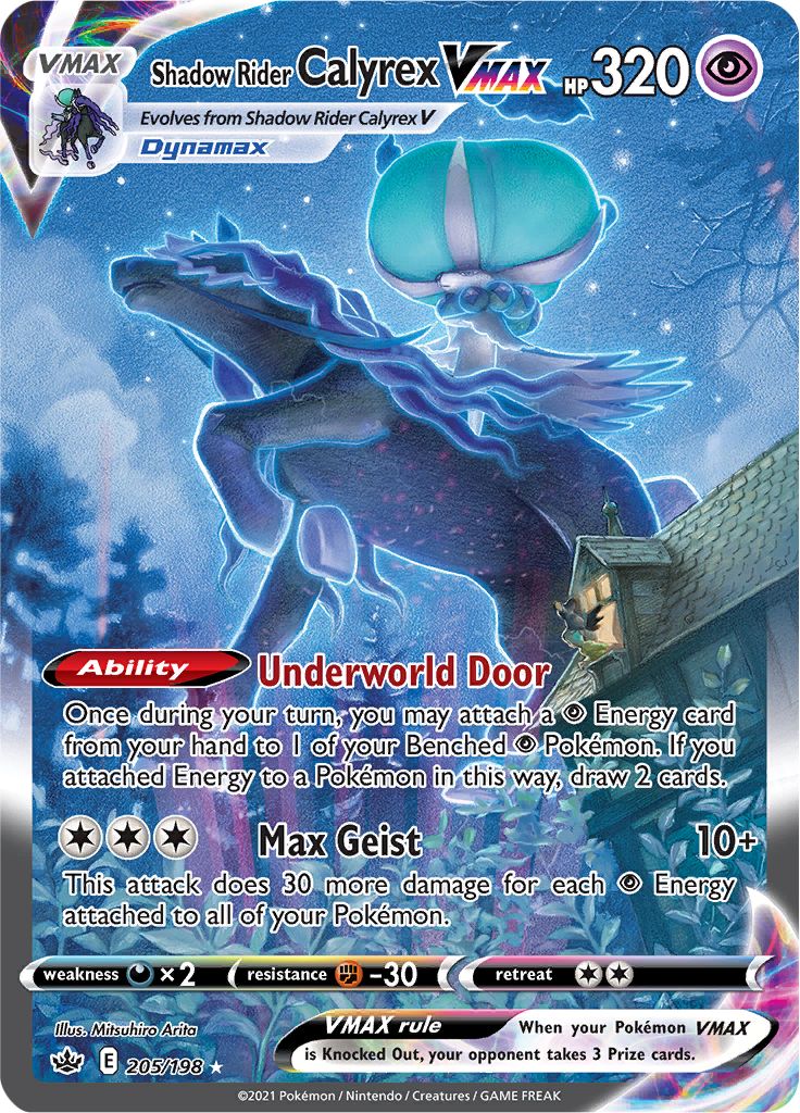 Shadow Rider Calyrex VMAX (205/198) [Sword & Shield: Chilling Reign] - Destination Retro