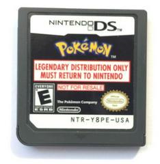 Pokemon [Not for Resale Legendary] - Nintendo DS - Destination Retro
