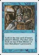 Eye Spy [Starter 1999] - Destination Retro