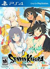 Senran Kagura Estival Versus Endless Summer Edition - Playstation 4 - Destination Retro