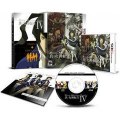 Shin Megami Tensei IV Limited Edition - Nintendo 3DS - Destination Retro
