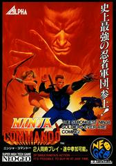 Ninja Commando - Neo Geo - Destination Retro