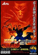 Ninja Commando - Neo Geo AES - Destination Retro
