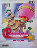 Puzzled - Neo Geo AES - Destination Retro