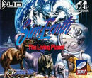 Sim Earth the Living Planet - Super CD-ROM - Destination Retro