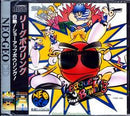 League Bowling - Neo Geo CD - Destination Retro