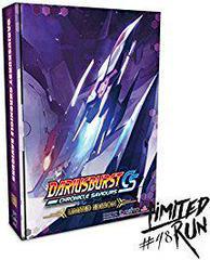 Dariusburst CS Limited Edition - Playstation 4 - Destination Retro