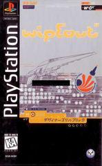 Wipeout [Long Box] - Playstation - Destination Retro