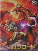 Gunlord - Neo Geo AES - Destination Retro
