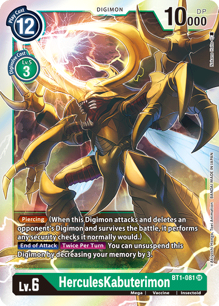 HerculesKabuterimon [BT1-081] [Release Special Booster Ver.1.0] - Destination Retro