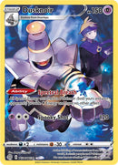 Dusknoir (TG06/TG30) [Sword & Shield: Brilliant Stars] - Destination Retro