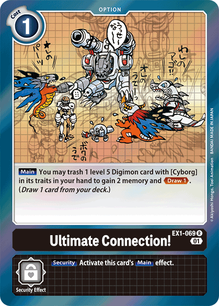 Ultimate Connection! [EX1-069] [Classic Collection] - Destination Retro