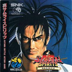 Samurai Shodown II - Neo Geo CD - Destination Retro