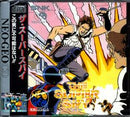 The Super Spy - Neo Geo CD - Destination Retro