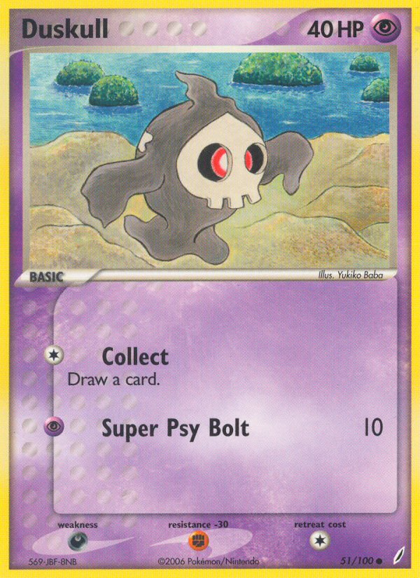 Duskull (51/100) [EX: Crystal Guardians] - Destination Retro