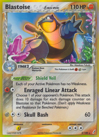 Blastoise (2/100) (Delta Species) [EX: Crystal Guardians] - Destination Retro