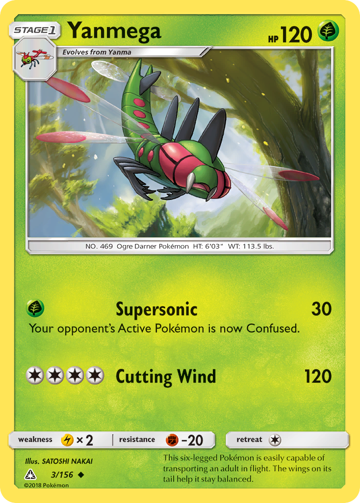Yanmega (3/156) [Sun & Moon: Ultra Prism] - Destination Retro