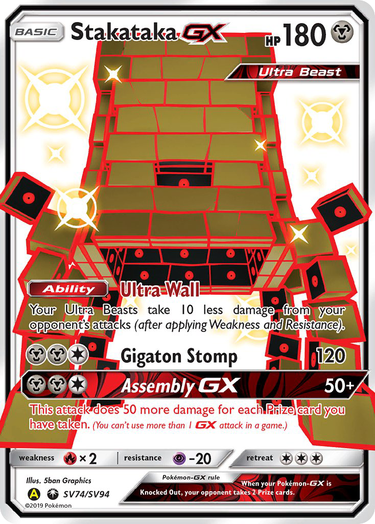 Stakataka GX (SV74/SV94) [Sun & Moon: Hidden Fates - Shiny Vault] - Destination Retro
