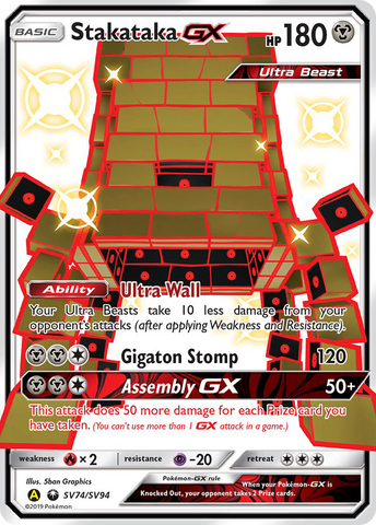 Stakataka GX (SV74/SV94) [Sun & Moon: Hidden Fates - Shiny Vault] - Destination Retro