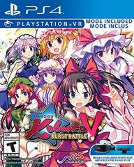 Touhou Kobuto V: Burst Battle - Playstation 4 - Destination Retro