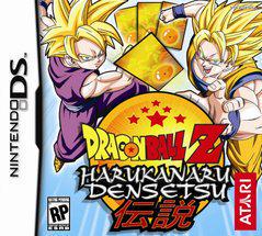 Dragon Ball Z Harukanaru Densetsu - Nintendo DS - Destination Retro