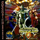 Crossed Swords 2 - Neo Geo - Destination Retro
