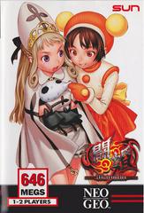 Matrimelee - Neo Geo - Destination Retro
