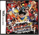 Jump Super Stars - Nintendo DS - Destination Retro