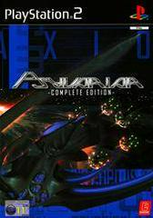 Psyvariar - PAL Playstation 2 - Destination Retro