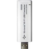 WiFi USB Connector - Nintendo DS - Destination Retro
